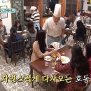 손님입맛대로 이미지