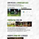 그린시티 골프연습장 이미지