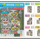 노은새미래숲 이미지
