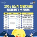 호암 1 호암경로당 이미지