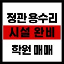 포커스공인중개사사무소 이미지