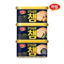하림의류