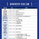 (초급)색소폰교실 이미지