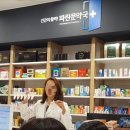 센트럴파란문약국 이미지