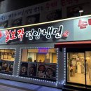 칠보각평양냉면 이미지
