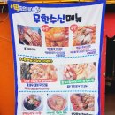 호계수산 이미지