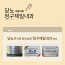 청구제일내과의원 이미지