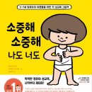 나도그림책활동가 이미지