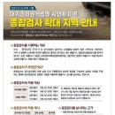 스마트정비종합검사소 이미지