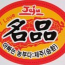 아빠의 달콤한 농장 이미지