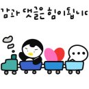 대소부동산공인중개사사무소 이미지