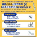 아산신경외과의원 이미지