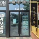 메이폴 | 영종도 마사지 가성비 좋은 개인 맞춤 허브마사지 추천 후기!