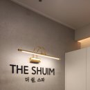 스파체형관리 이미지