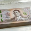 태국 관광청이 안내, “태국 입국시 재정상태 증명 제시를 요구받는 경우도 있어” 이미지
