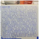 이로운약국 이미지
