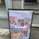 앤드밀 성수점 | 특이하고 감성있는 샌드위치 • 성수 브런치 카페• 내돈내산 • 솔직후기 • 메뉴추천