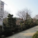 소야원
