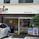 신림동 맛집 추천 주민들이 사랑하는 ‘서울초밥 신림점’ 3번째 방문후기