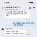 동작약손지압안마원 이미지