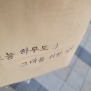 그대를위한식빵 목동점 이미지