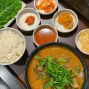 오리는꿀꿀 | 범어역맛집 대구 오리탕 맛집 몸보신하기 좋은 맛봉오리