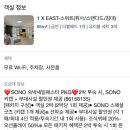 단곡화장실1 | 여름방학 아이와 단양 2박 3일 여행 일정, 가볼만한곳