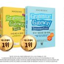 기초영문법 이미지