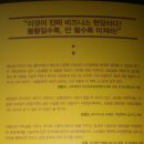 의료법인인덕의료재단 복주요양병원 이미지