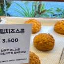 모찌모찌브레드안양일번가점