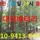 총각밧데리 이미지