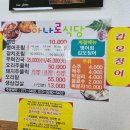 신안맛집 이미지