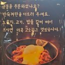 지구당역삼두꺼비빌딩점