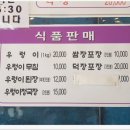 천수만민박 이미지