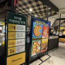 피굽남피자 부천상동점 | 피자몰 뉴코아 부천점- 부천 상동 맛집 추천! 신메뉴 출시! 피자팩토리 리뉴얼 맛집 후기