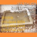 금호건축설비 이미지
