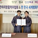 대한에서세계로 이미지