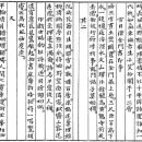 1740년 鳳凰臺(봉황대) 한산인 이윤영(李胤永,1714~1759) 이미지