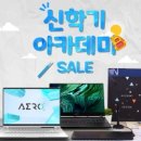 아카데미PC 이미지