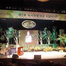 광수농장2 이미지