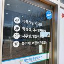 태안도서관2층 이미지