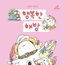 라이크디즈 이미지