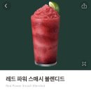 필드메뉴 이미지