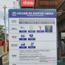 송탄-신장-800 이미지