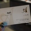 헤어아셀 이미지