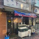 시원회포차