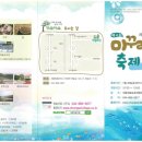 청솔마을 이미지