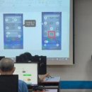 스마트폰 활용법 이미지