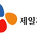 씨제이제일제당㈜ 부산공장 이미지
