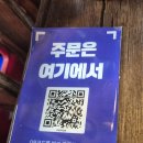 포곡-5 | 포곡 술집 새로생긴 테바나카오또상 둔전점
